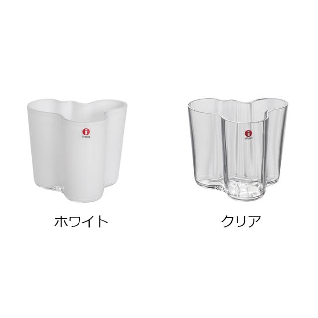 イッタラ アルヴァ・アアルト コレクション ベース 95mm iittala Alvar Aalto 花瓶 フラワー ギフト 結婚祝い プレゼント 贈り物 新生活応援 agesugi_sis