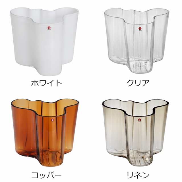 イッタラ アルヴァ・アアルト コレクション ベース 160mm iittala ...