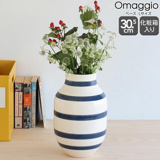 ケーラー オマジオ ベース Lサイズ 305mm スチールブルー Kahler Omaggio 花瓶 ギフト 北欧 インテリア おしゃれ デザイン 新生活応援 agesugi_sisの通販は