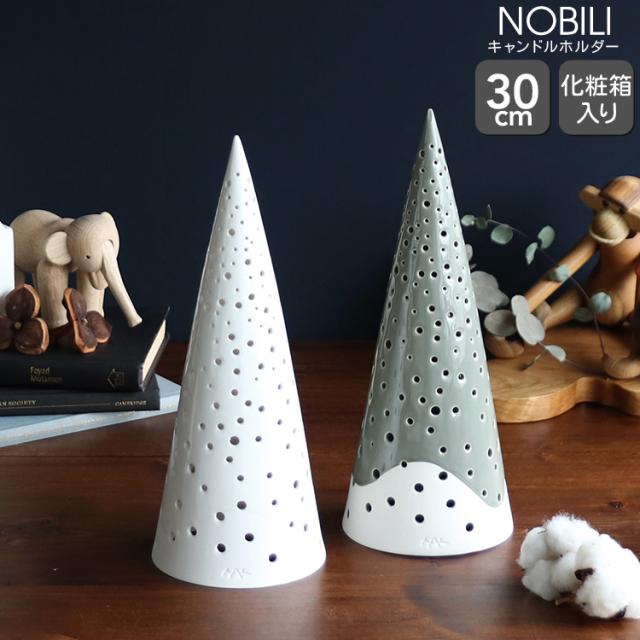 ケーラー ノビリ キャンドルホルダー 300mm Kahler NOBILI キャンドル ギフト 北欧 インテリア おしゃれ デザイン クリスマス 新生活応援 agesugi_sisの通販は 7,420円