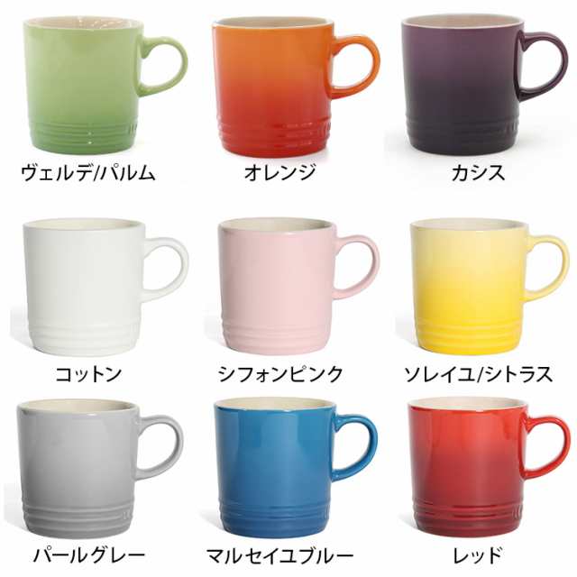 ワンピなど最旬ア！ ルクルーゼ ル クルーゼ マグ 350ml Le Creuset discoversvg.com