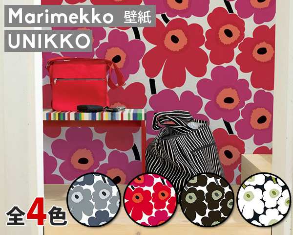 選べる4色 マリメッコ ウニッコ 壁紙 幅70cm Marimekko Unikko