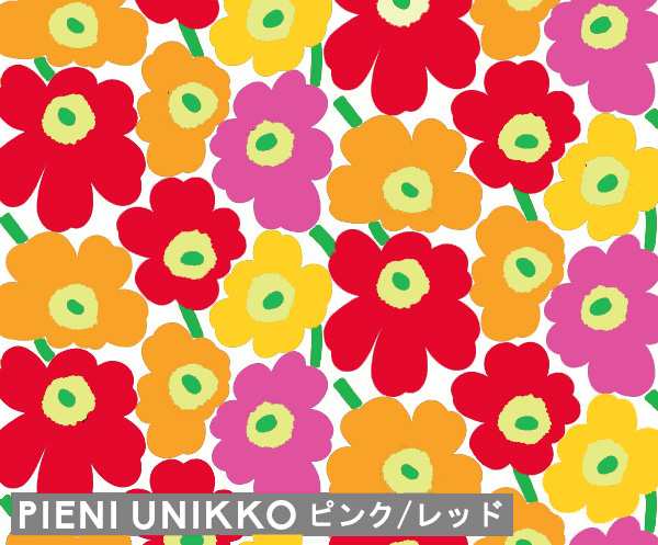 選べる4色 マリメッコ ピエニウニッコ 壁紙 幅70cm marimekko PIENI UNIKKO Essential（定番シリーズ）｜au  PAY マーケット