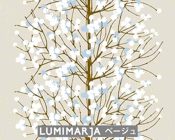 選べる3色 マリメッコ ルミマルヤ 壁紙 幅70cm 1m単位で切り売り Marimekko Lumimarja Essential 定番シリーズ の通販はau Pay マーケット Ideale イデール