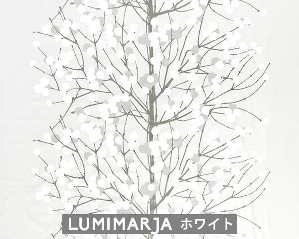 選べる3色 マリメッコ ルミマルヤ 壁紙 幅70cm 1m単位で切り売り Marimekko Lumimarja Essential 定番シリーズ の通販はau Pay マーケット Ideale イデール