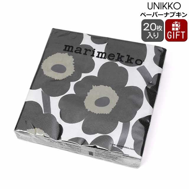 マリメッコ ペーパーナプキン ウニッコ ホワイト/ブラック 33x33cm 20枚入り marimekko UNIKKOの通販はau PAY  マーケット - ideale - イデール