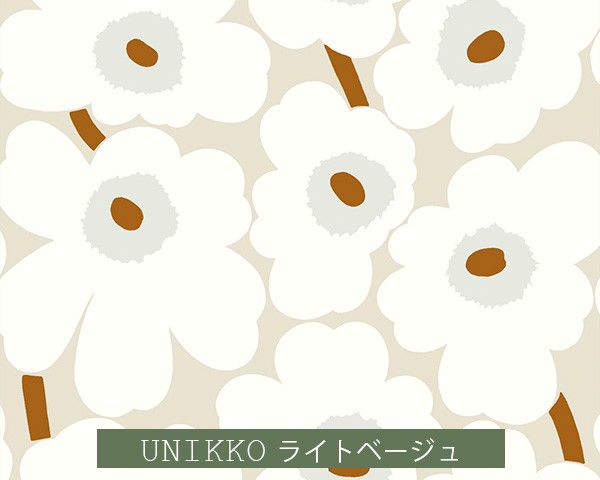 選べる3色 マリメッコ ウニッコ 壁紙 幅70cm 1m単位で切り売り Marimekko Unikko Marimekko5 限定シリーズ の通販はau Pay マーケット Ideale イデール