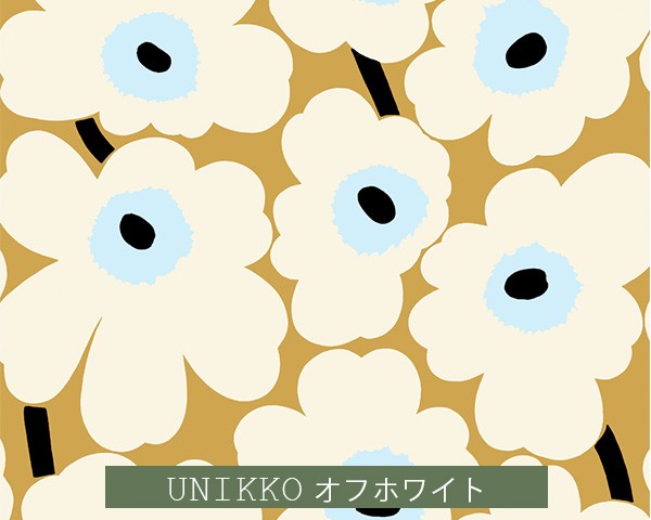 選べる3色 マリメッコ ウニッコ 壁紙 幅70cm 1m単位で切り売り Marimekko Unikko Marimekko5 限定シリーズ の通販はau Pay マーケット Ideale イデール