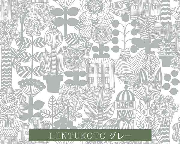 選べる2色 マリメッコ リントゥコト 壁紙 幅70cm Marimekko Lintukoto Marimekko5 限定シリーズ の通販はau Pay マーケット Ideale イデール