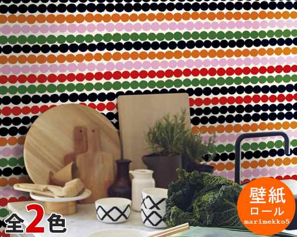 選べる2色 マリメッコ ラシィマット 壁紙 幅70cm marimekko Marimekko5