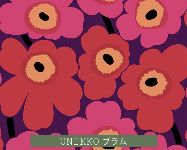 選べる3色 マリメッコ ウニッコ 壁紙 幅70cm Marimekko Unikko