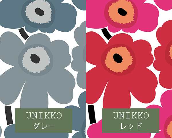 選べる3色 マリメッコ ウニッコ 壁紙 幅70cm Marimekko Unikko Marimekko5 限定シリーズ の通販はau Pay マーケット Ideale イデール