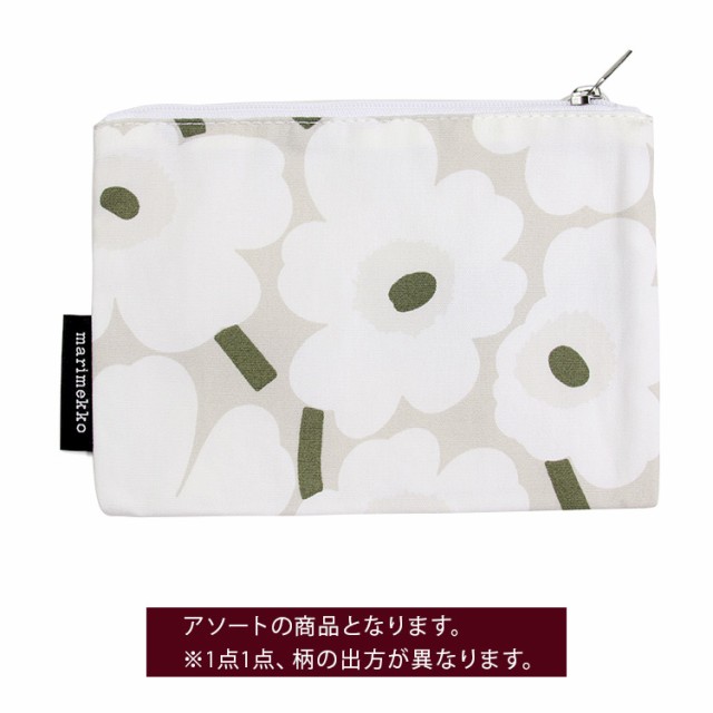 マリメッコ ミニウニッコ ポーチ カイカ ベージュ ホワイト グレーグリーン Marimekko Mini Unikko Kaika ネコポス対応可 2点まで の通販はau Pay マーケット Ideale イデール