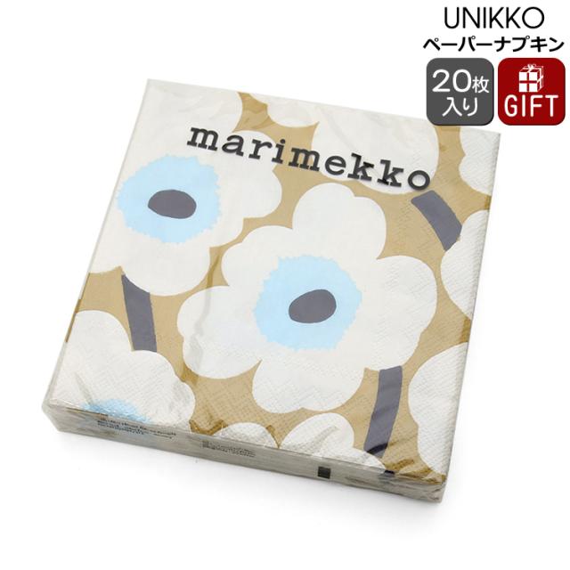 マリメッコ ペーパーナプキン ウニッコ クリームゴールド 33x33cm 枚入り Marimekko Unikkoの通販はau Pay マーケット Ideale イデール