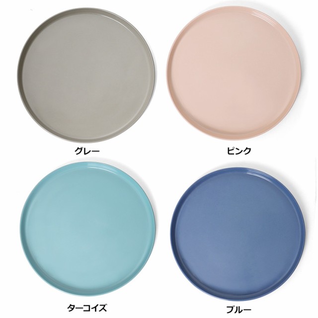 モヘイム ストーンウェア プレート 26cm MOHEIM STONEWARE 皿 お皿 皿 ギフト 結婚祝い プレゼント 贈り物 食器  新生活応援の通販はau PAY マーケット - ideale - イデール | au PAY マーケット－通販サイト