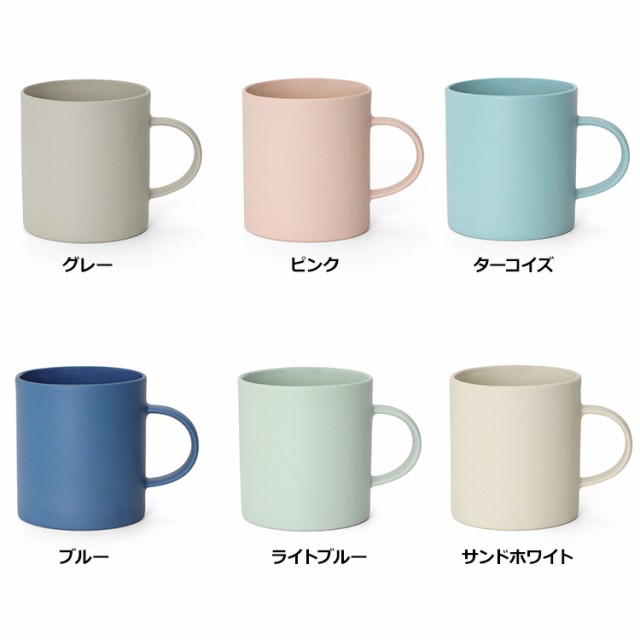 モヘイム　マグカップ　330ml 3個セット