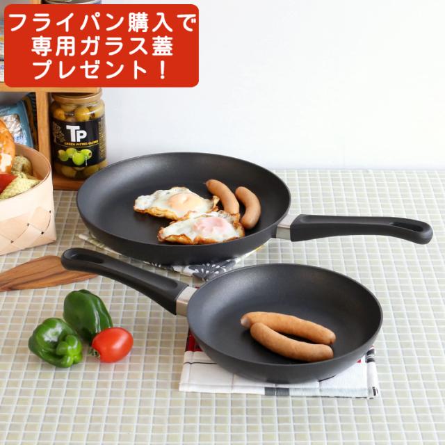 スキャンパン フライパン クラシックインダクション IH 20cm＆26cm 2点セット SCANPAN Classic 耐熱 IH対応 セット 新生活応援 agesugi_snkの通販は