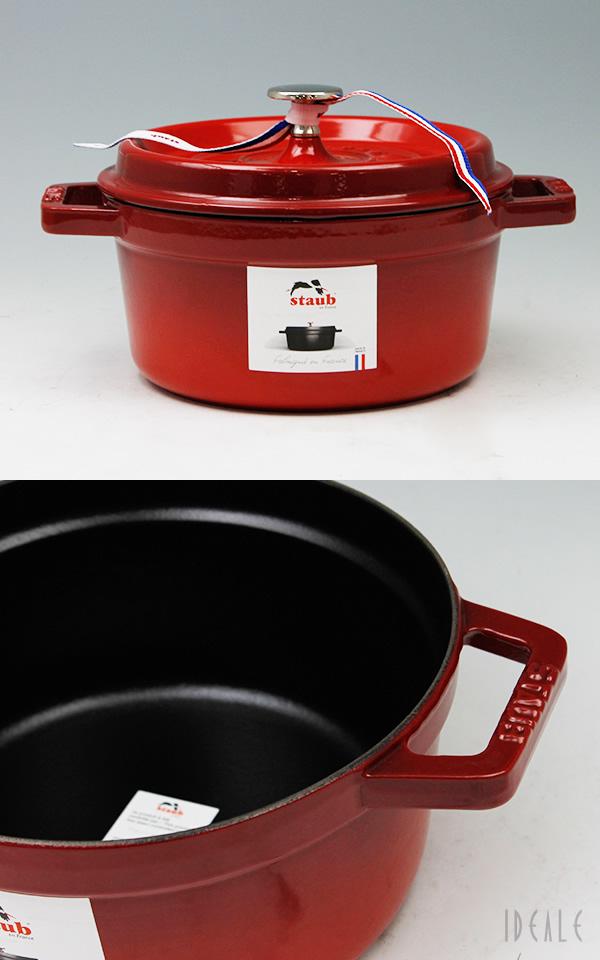 ストウブ staub ココット ラウンド(ロンド) 20cm チェリーレッド 06 