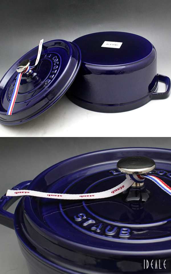 ストウブ staub ココット ラウンド(ロンド) 24cm ダークブルー ストウブ staub ココット ラウンド(ロンド) 24cm ダークブルー