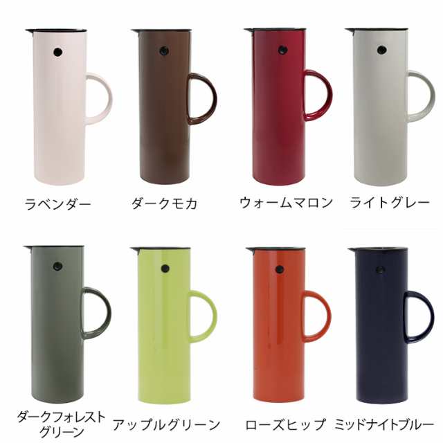 新版 STELTON CLASSIC バキュームジャグ 1L グラニット 991 ad-naturam.fr