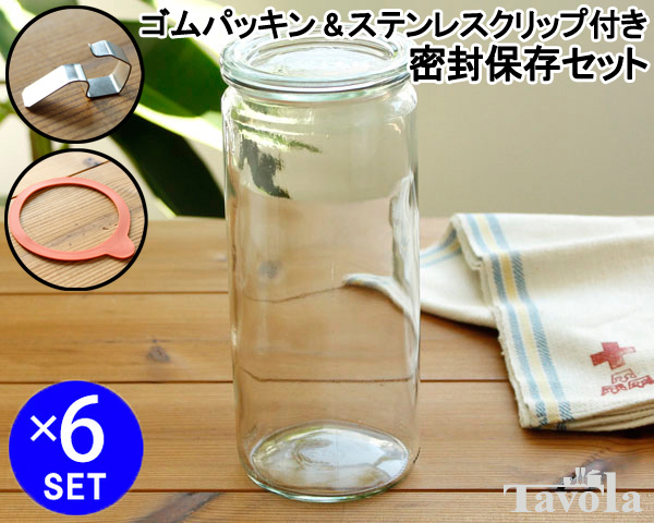 ウェック 密封保存セット ストレートシェイプ WE908 ガラスキャニスター 1.0L 6個 ＆ ゴムパッキンWE002 6個＆クリップWE004 12個 密閉 新生活応援 agesugi_snkの通販は 5,338円