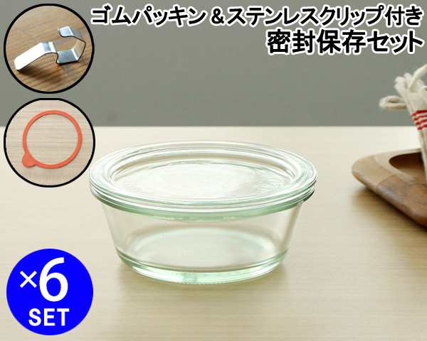 ウェック 密封保存セット グルメジャー ガラスキャニスター 300ml WE750 6個 ＆ ゴムパッキン WE022 6個 ＆ クリップ WE004 12個 耐熱 密閉 新生活応援 agesugi_snkの通販は
