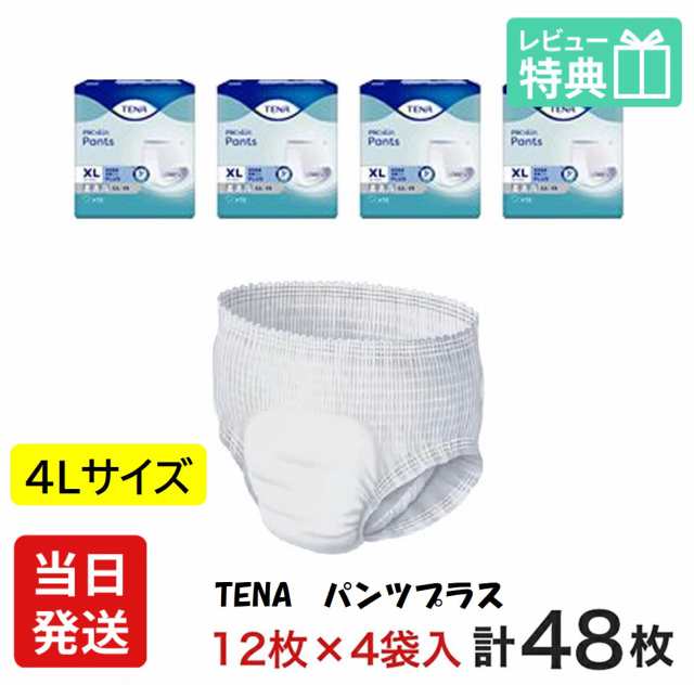 TENA パンツ プラス XL 4L 12枚 × 4袋 48枚 ユニ・チャーム メンリッケ