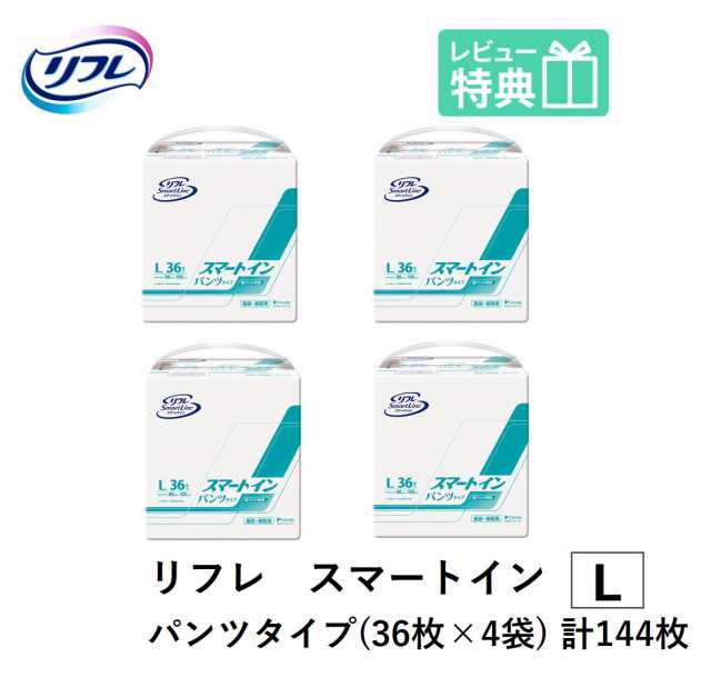 リフレ スマートイン パンツタイプ Mサイズ 40枚×4袋 リブドゥ