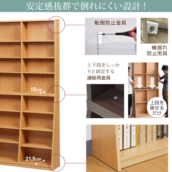 送料無料 薄型 本棚 文庫本 ラック 幅 90 Cm 高さ 180 Cm 文庫用 本棚 文庫 書棚 漫画 棚 コミック ぴったり 収納 木製 Big Ki の通販はau Pay マーケット インテリアカフェ