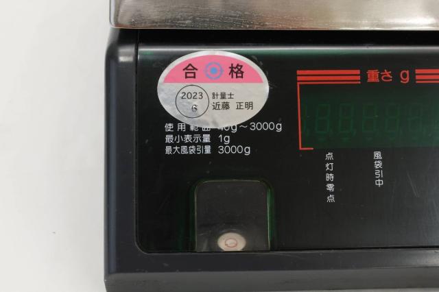 【送料無料】大和製衛 M-208 電気抵抗線式はかり 40g-3000g 北海道・沖縄・離島 配送不可 B1D_4