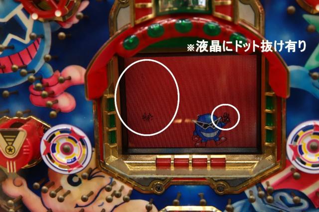 【送料無料】レトロ 大一 CRバトルヒーローV 循環加工 自動入賞 100V 北海道・沖縄・離島 配送不可_5