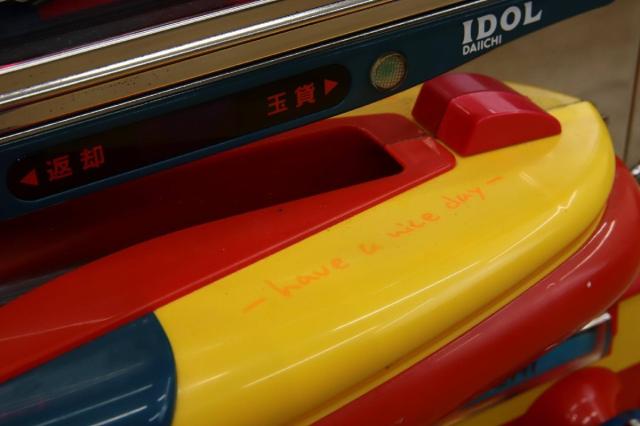【送料無料】レトロ 大一 CRバトルヒーローV 循環加工 自動入賞 100V 北海道・沖縄・離島 配送不可_8