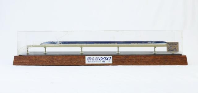 【送料無料】JR東海 リニア模型 MLU00X1 1/150 ジオラマ ジオラマ用 北海道・沖縄・離島 配送不可 B3D_1