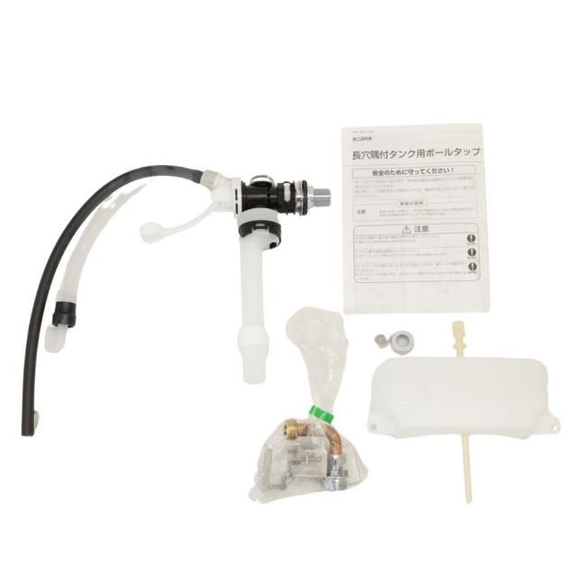 【送料無料】倉庫保管品 横形ロータンク用ボールタップ リクシル LIXIL TF-21B 呼び経13mm 北海道・沖縄・離島 配送不可 B2Cの通販は 6,525円