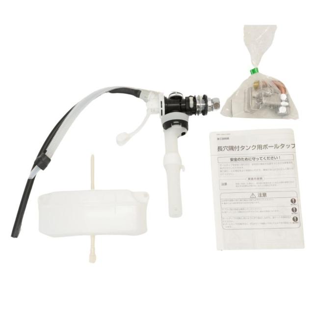 【送料無料】倉庫保管品 横形ロータンク用ボールタップ リクシル LIXIL TF-21B 呼び経13mm 北海道・沖縄・離島 配送不可 B2Cの通販は