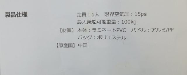 【送料無料】DOD スタンド・アップパドルボート SP1-253 ホワイト×オレンジ 北海道・沖縄・離島 配送不可 D_5