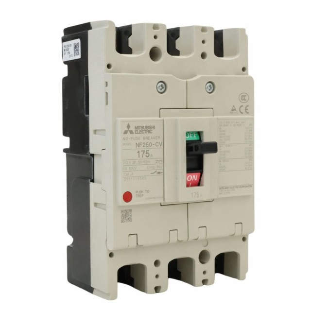 【送料無料】倉庫保管品 三菱 低圧遮断器 NF-250-CV 3P 175A 北海道・沖縄・離島 配送不可 J1D