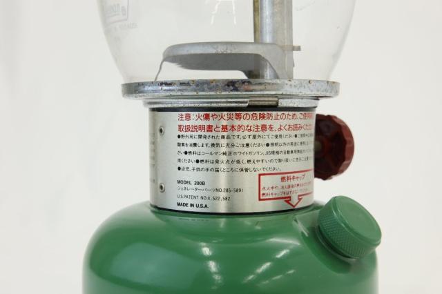 【送料無料】美品 コールマン Coleman ランタン 200B 1997年3月製 グリーン アウトドア キャンプ用品 沖縄・離島 配送不可 C3C_3