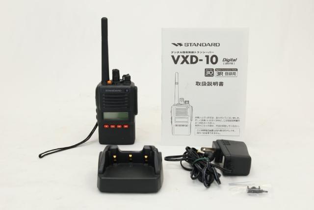 スタンダード VXD20トランシーバー 3台セット♥外観・付属等ほぼ新品
