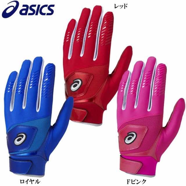 送料無料 アシックス Asics 野球 守備用 グローブ 手袋 片手 左手用 3121a012 Eウ4の通販はau Pay マーケット ｋａｎｚａｂｕｒｏ かんざぶろう Au Pay マーケット店