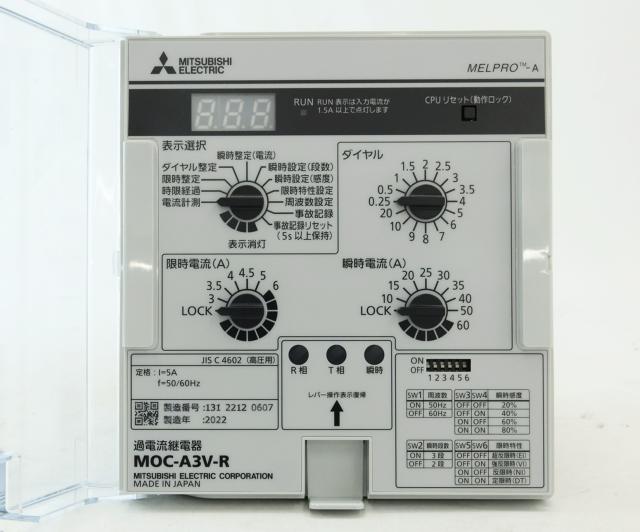 【送料無料】三菱電機 過電流継電器 MOC-A3V-R 保護継電器 MELPRO-Aシリーズ アウトレット品 ※沖縄、離島発送不可 Iア3_1