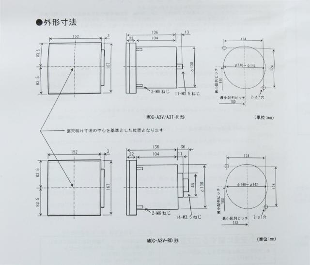 【送料無料】三菱電機 過電流継電器 MOC-A3V-R 保護継電器 MELPRO-Aシリーズ アウトレット品 ※沖縄、離島発送不可 Iア3_3