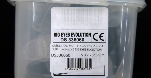 【送料無料】展示品 Cressi スキューバ シュノーケリングマスク BIGEYESEVOLUTION 高品質シリコンスカート 正規 クリア/ブラック DS33606