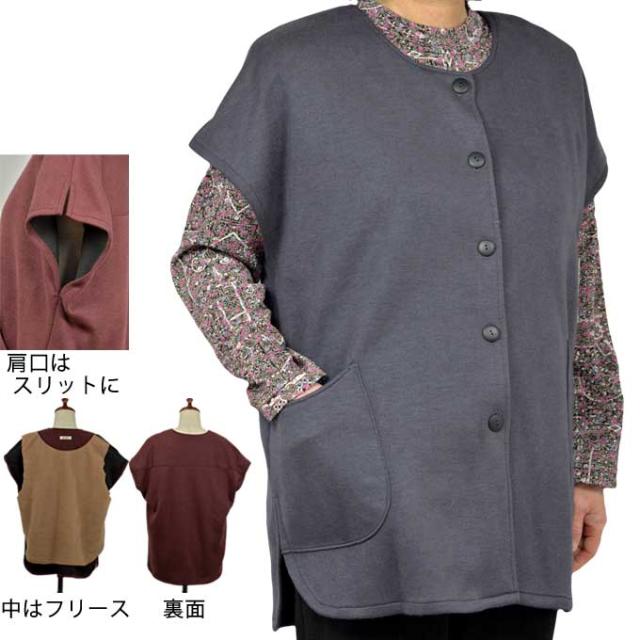 ウール混ポンチョ シニアファッション ハイミセス ベスト無地 米寿 50代 60代 70代 80代 90代 おばあちゃん 高齢者の通販は 4,808円