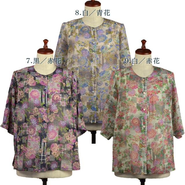 5分袖ブラウス ミセス ハイミセス シニアファッション 50代 60代 70代 80代 シニア シニアファッンの通販はau Pay マーケット マルフク 福本繊維