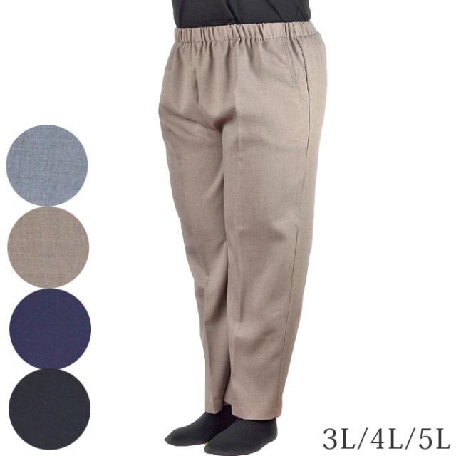 ウエストゴム パンツ 3l 4l 5l 日本製 ズボン シニア レディース 女性用 大きいサイズ 春夏の通販はau Pay マーケット マルフク 福本繊維