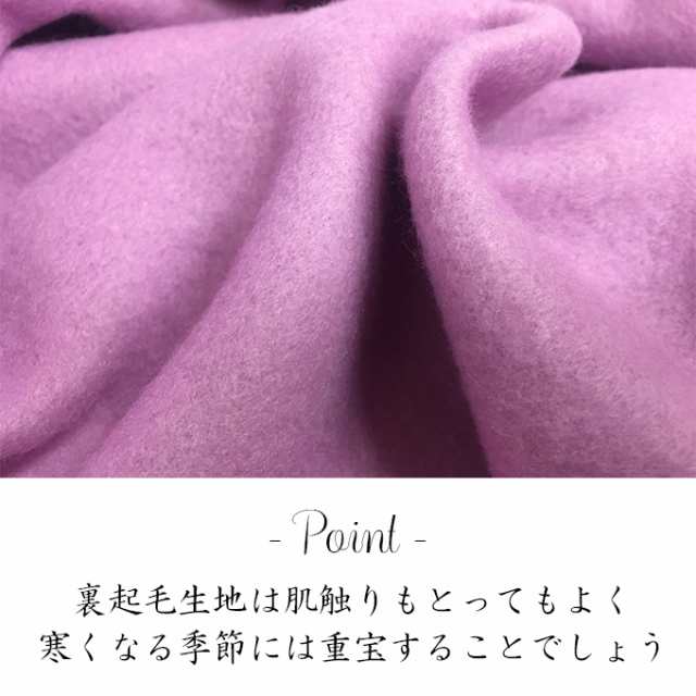 小花柄 裏起毛 長袖ポロシャツ S/フリー(M〜L)/LL 秋 冬 シニア レディース 婦人 服 シニアファッション トップス 50代 60代 70代  80代 の通販はau PAY マーケット - マルフク 福本繊維 | au PAY マーケット－通販サイト