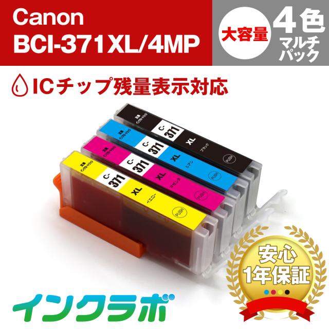 OKI MC843/863/883シリーズトナーカートリッジ 4色セット OKI MC843/863/883シリーズトナーカートリッジ 4色セット