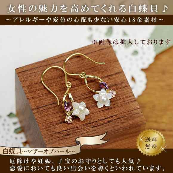 18金 パールピアス 白蝶貝 アメジスト ピンクトルマリン 18k K18 ゴールド 淡水パール 6月 2月 10月 Is81の通販はau Pay マーケット ティータイム