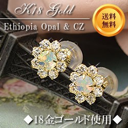 オパール スタッドピアス 18金 18k K18 ゴールド 10月誕生石 Cz 誕生日プレゼント 女性 レディース Sa490の通販はau Pay マーケット ティータイム